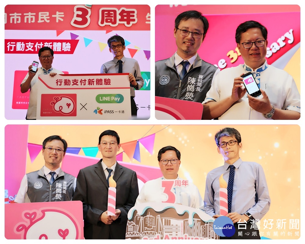 鄭文燦說,桃園市市民卡於104年9月正式發行,迄今申辦量已突破116萬張,使用次數達到2億次