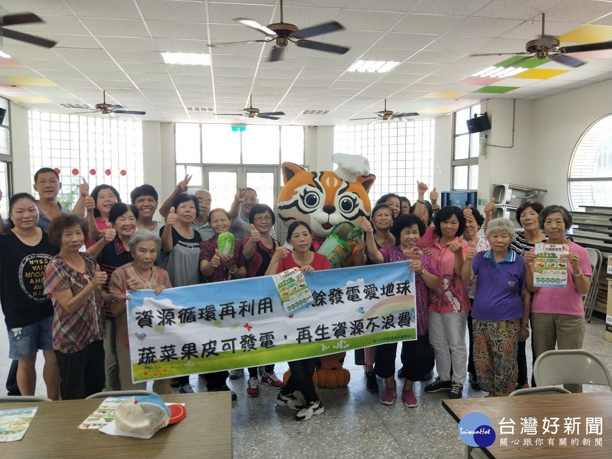 用生廚餘打造知名地標 虎媽蒞臨「金星之珠」