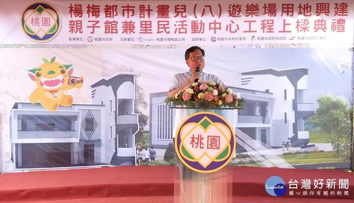 鄭文燦表示,讓民眾在室內活動時也能同時感受到公園自然的生態。