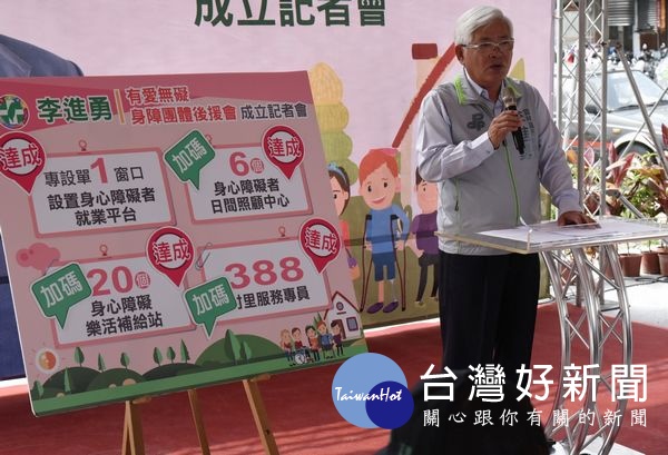 雲林身障團體感謝李進勇縣長落實身心障礙社福政策,是值得再託付未來四年顧雲林、成為雲林身障朋友最信賴的依靠。(記者陳昭宗拍攝)