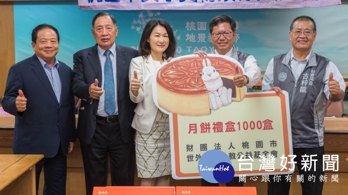 鄭市長表示,市府將持續推動社福政策,支持社福團體,讓弱勢團體獲得更多照顧。