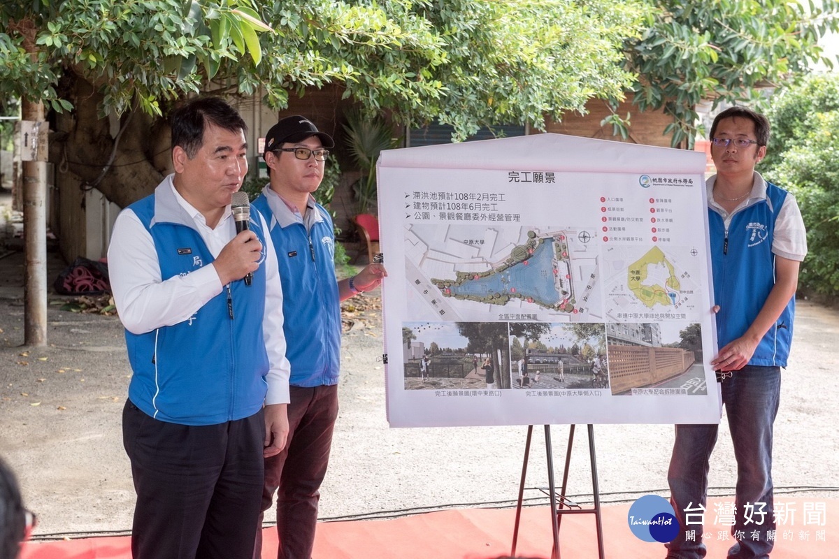 桃園市政府水務局長劉振宇進行大牛欄分渠14A滯洪池工程簡報。