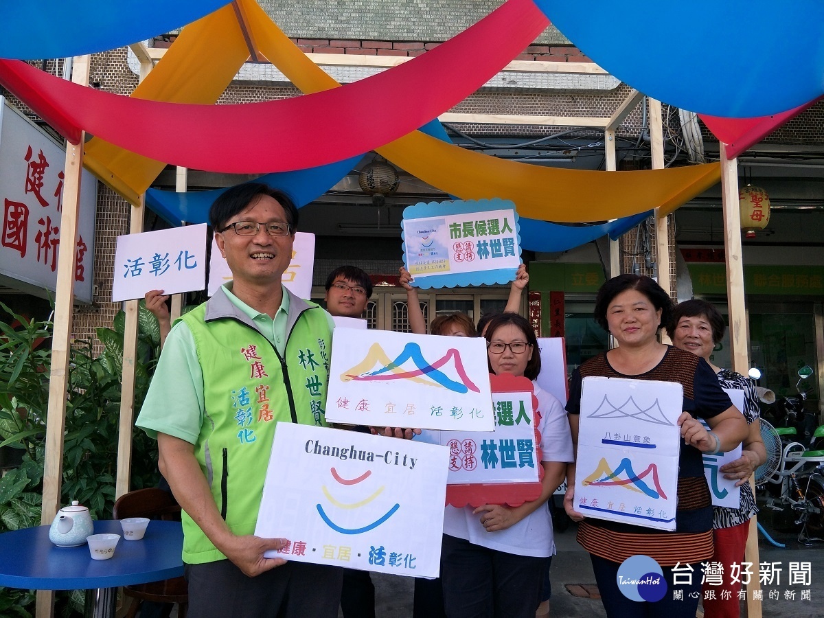 市長參選人林世賢以裝置藝術傳達競選理念。圖/記者鄧富珍攝