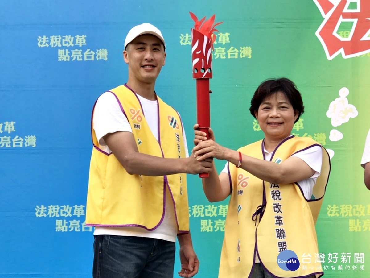 法稅改革朝野大團 民眾齊聚桃園良心救台灣