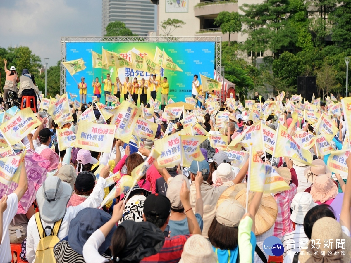 法稅改革朝野大團 民眾齊聚桃園良心救台灣