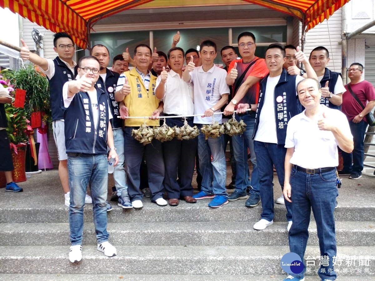 社團少一口福利通通有 呂學培市議員服務處成立(民眾送上百粽祝學培高票當選)