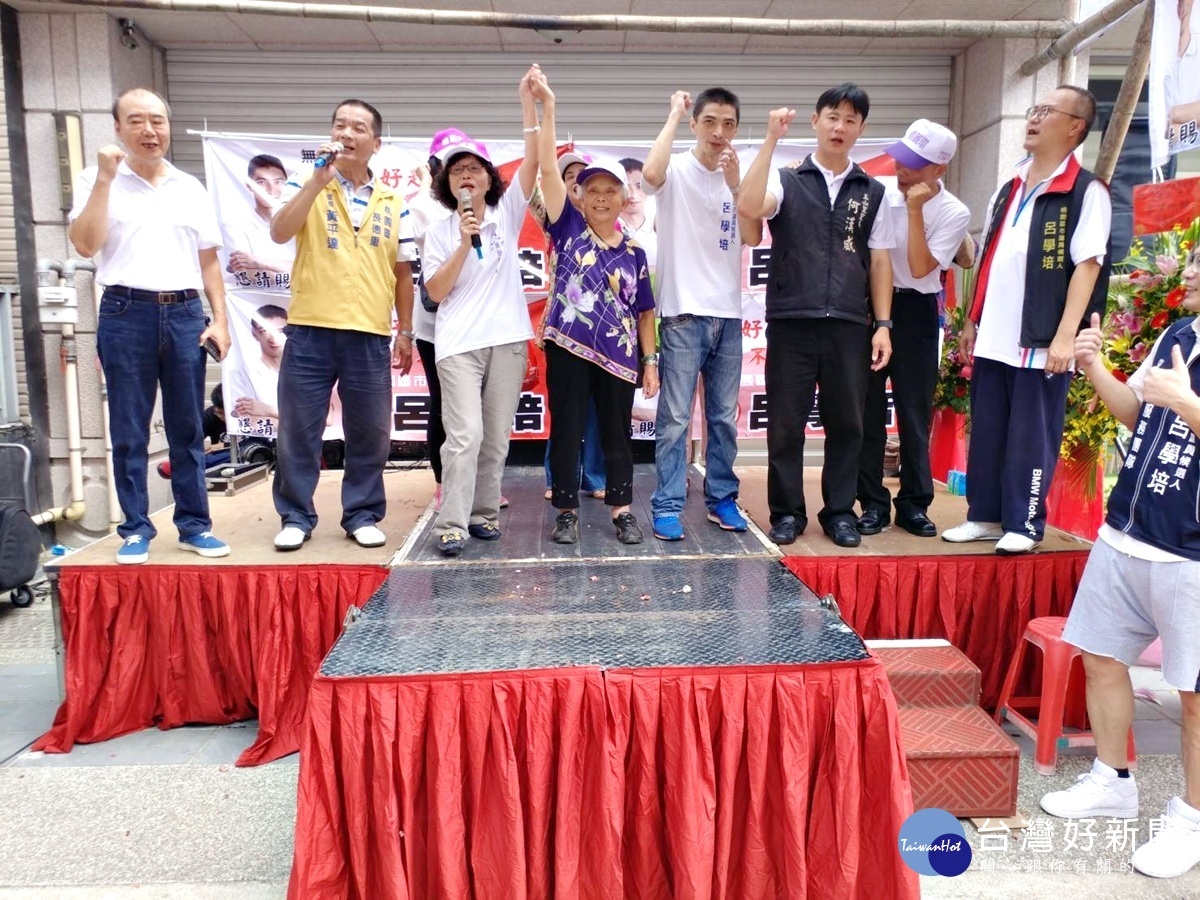 社團少一口福利通通有 呂學培市議員服務處成立