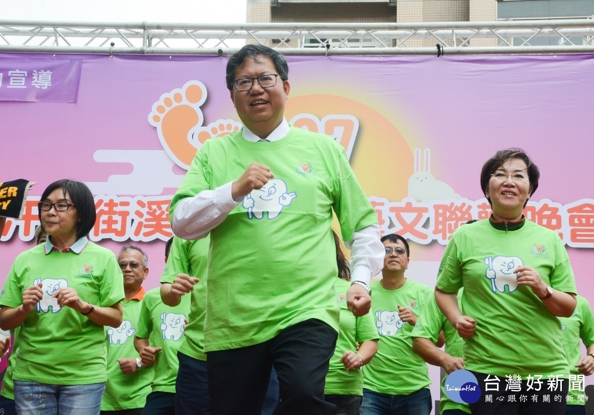 桃園市長鄭文燦參加「107年飆汗老街溪路跑」活動,和民眾們一起進行起跑前的熱身。