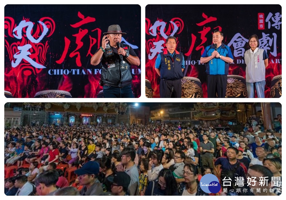 邱莊秀美表示,九天帶來全新升級版的廟會劇場演出,以肅穆的聖火秀隆重開場。