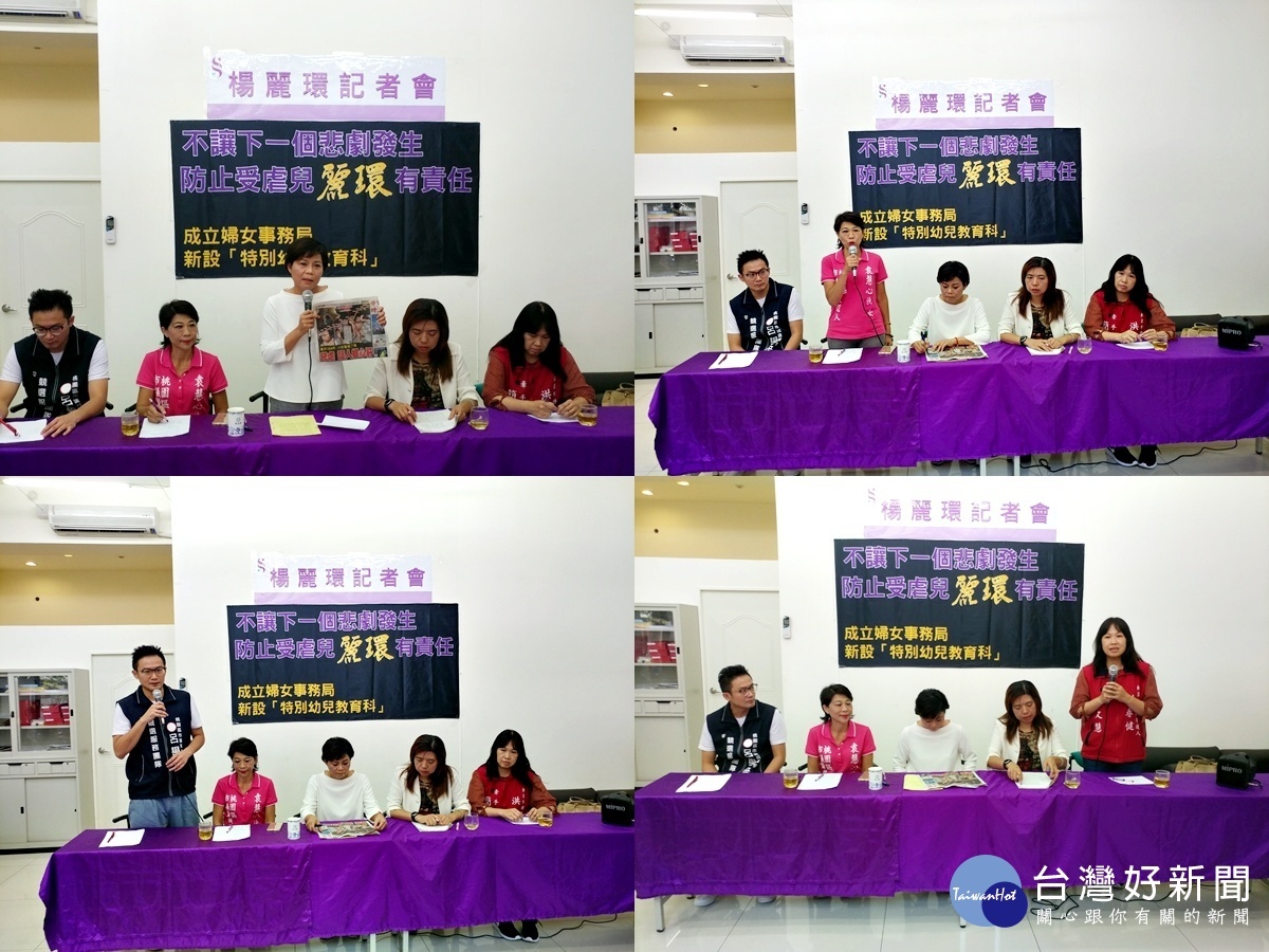 為了不讓下一個悲劇發生 楊麗環將設特別幼兒教育科