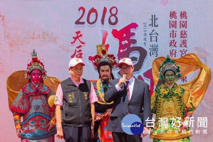 鄭文燦表示,藉這次各地媽祖聖駕齊聚桃園,共同體現虔誠宗教文化,祈求媽祖保佑桃園順利平安、建設大發展。