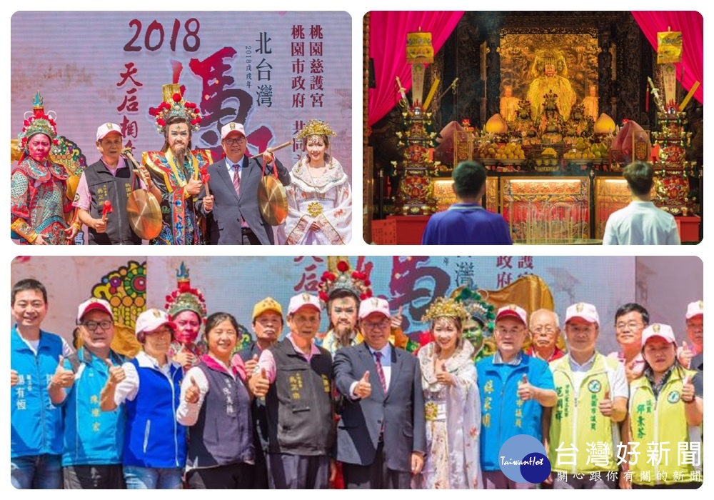 桃園市長鄭文燦至桃園慈護宮,出席「天后相逢桃花源系列活動記者會」。