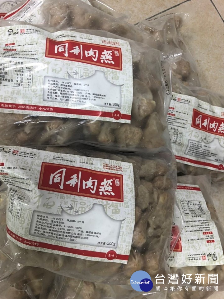 為防堵非洲豬瘟入侵台灣,農委會防檢局今(25)日提醒,旅客若從中國攜帶肉製品進台被查獲,最高可處新台幣1.5萬元罰鍰。(圖/農委會防檢局)