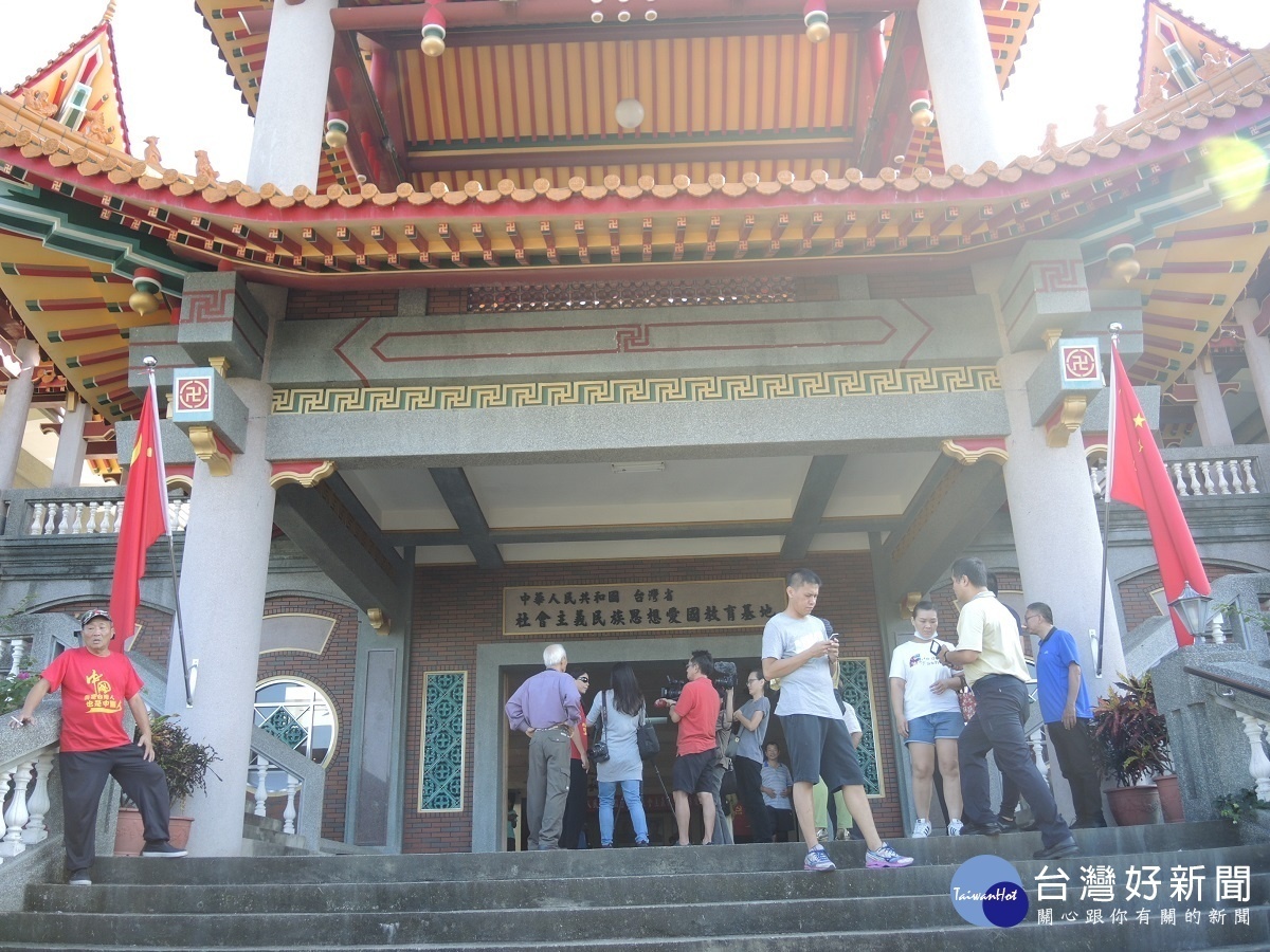 臺灣「五星共產基地」碧雲禪寺 今早升起最后一次旗