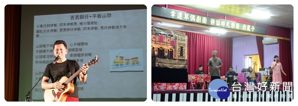 幸運草偶劇團至大興高中演出戲籠子,東東樂團到龍潭高中進行桃客歡樂趴巡演。