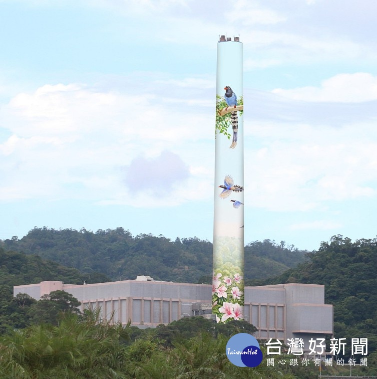 因民眾爭論不休木柵焚化廠煙囪彩繪該重新繪上長頸鹿,還是新繪台灣藍鵲,因此北市環保局表示,木柵焚化廠煙囪彩繪案,確定採i-Voting方式辦理,即日起開放網路投票,活動到10月24日截止。(圖/台北市環保局)