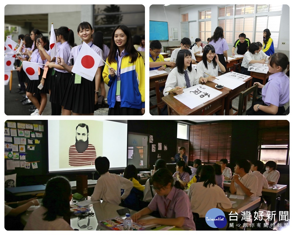 桃園市立桃園高級中學,進行日本京都府立西城陽高校121名師生來台一日交流。