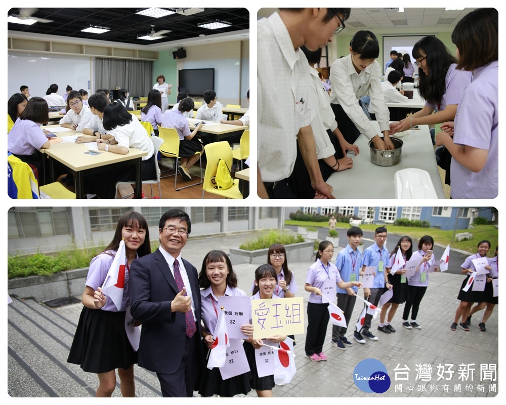 桃園市立桃園高級中學,進行日本京都府立西城陽高校121名師生來台一日交流。