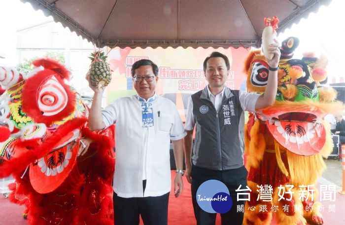 桃園市長鄭文燦,出席「桃園區樹仁一街打通工程完工通車典禮」。
