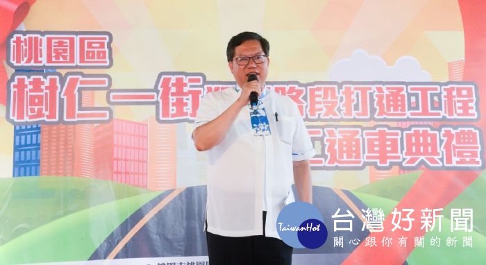 鄭市長表示,持續推動大樹林地區防災治水、道路打通、社福及文化等四大面向建設,帶動大樹林地區的發展。