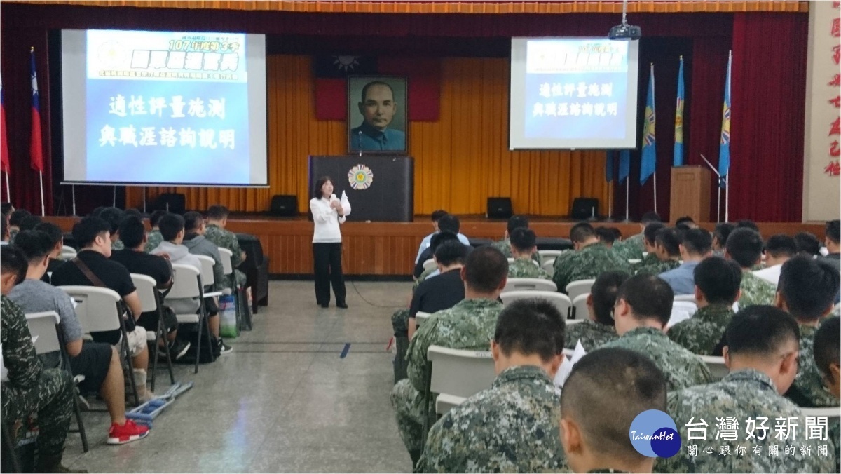 第3季國軍屆退官兵權益說明會暨現場徵才媒合活動