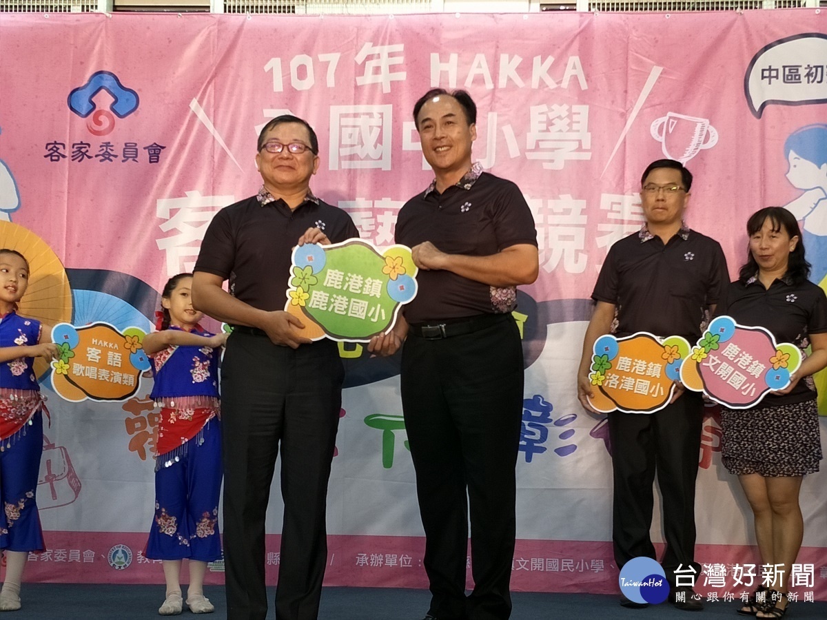縣府代理機要秘書陳金哲代表縣長魏明谷感謝鹿港國小、文開國小、洛津國小三所國小校長。圖/記者鄧富珍攝