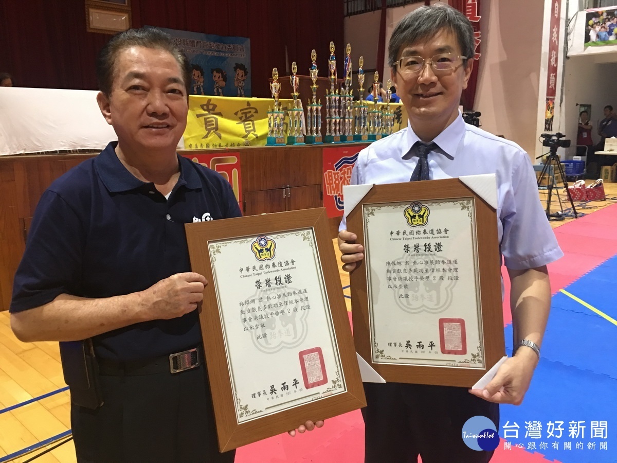 大會贈陳恆旭及林紹湖兩校長榮譽2段。(記者扶小萍攝)