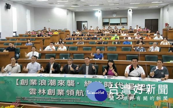 行政院雲嘉南區聯合服務中心舉辦創業講座,邀請天泰能源集團董事長陳坤宏分享創業及太陽能發展經驗,呼籲創業民眾可以多加運用政院資源。(記者陳昭宗拍攝)