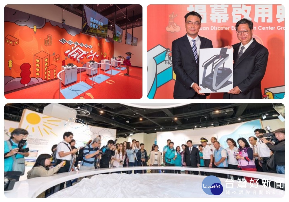 桃園市長鄭文燦,出席桃園市政府消防局訓練中心暨防災教育館揭幕啟用典禮。