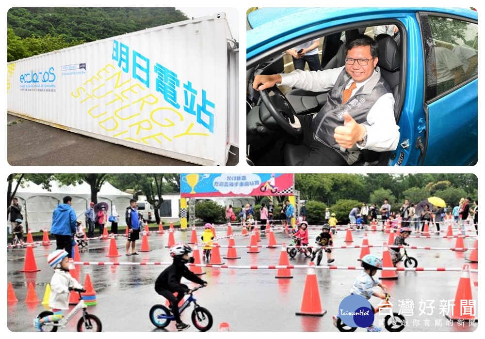 沈志修表示,桃園「綠色生活悠遊節」已成功推廣「低碳慢活」的理念,去年民眾的反應頗佳,