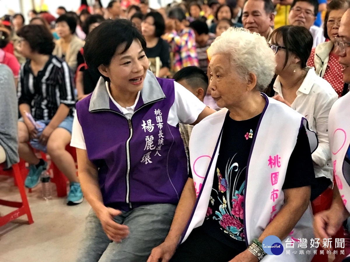 楊麗環成立婦女後援會 千名婦女到場助陣聲勢浩大(楊麗環的媽媽楊李雲為女兒站台)