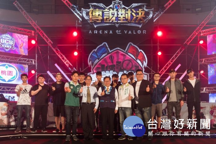 桃園市長鄭文燦，出席「傳說Ｘ桃園 Esport Party Land」活動。