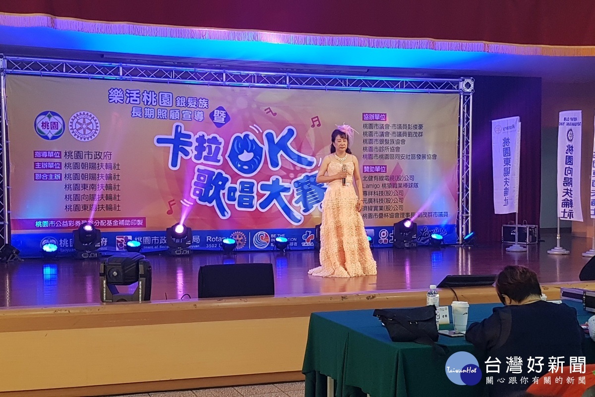 「樂活桃園銀髮族長期照顧宣導暨卡拉OK大賽」中,銀髮長輩們盛裝出席參賽。