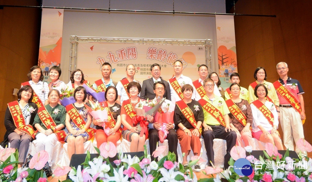 桃園市107年長青及敬老楷模表揚大會中,桃園市長鄭文燦與路敬老楷模合影。
