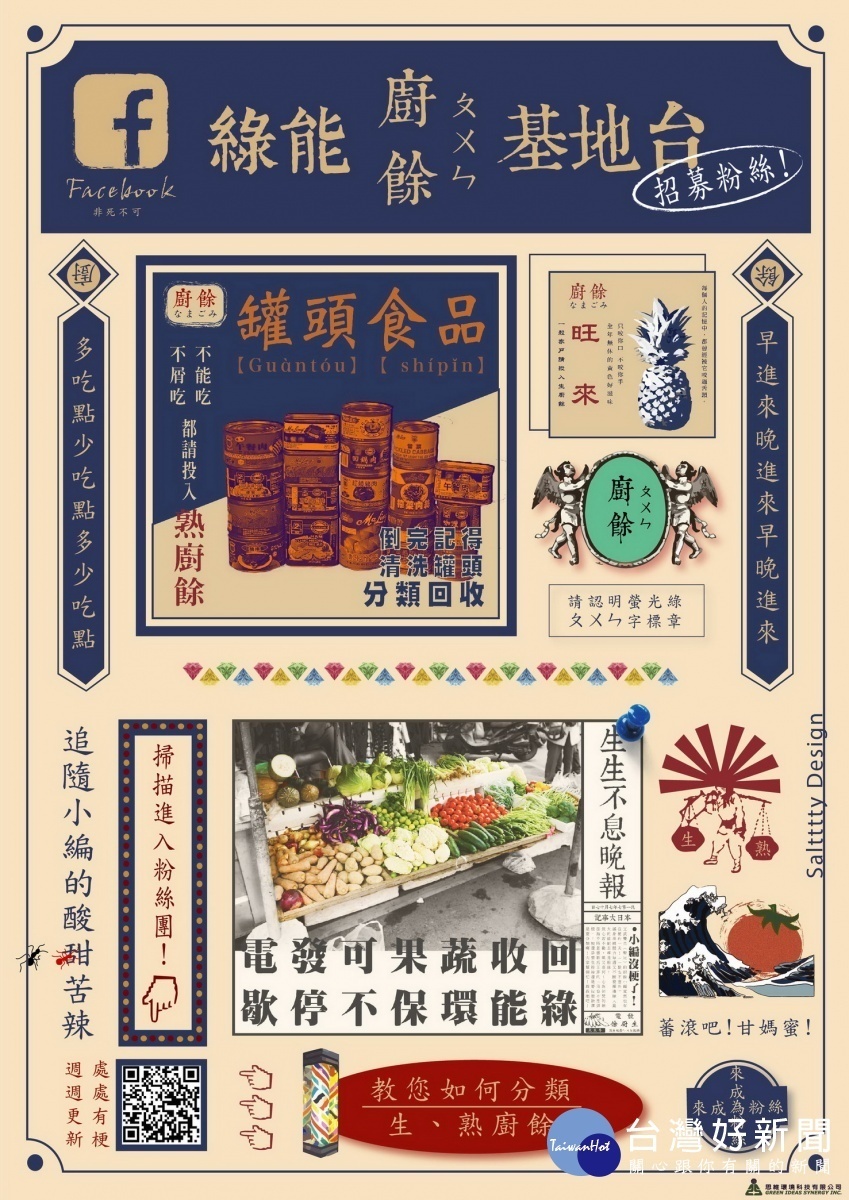 首圖