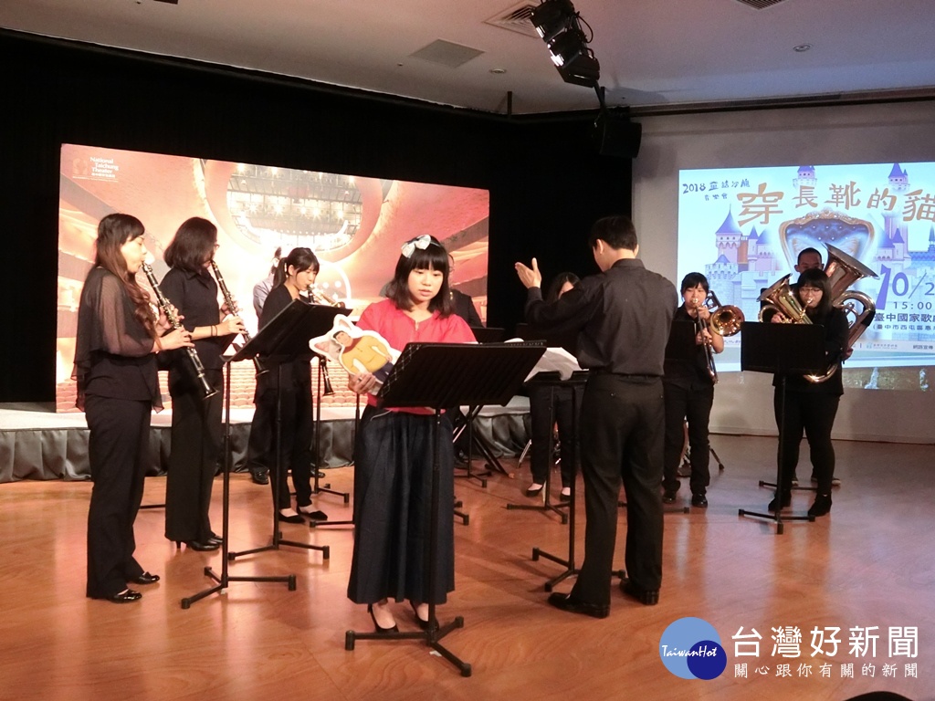 臺灣青年管樂團今年推出全新打造「童話沙龍系列親子音樂會」。（圖/記者賴淑禎攝）
