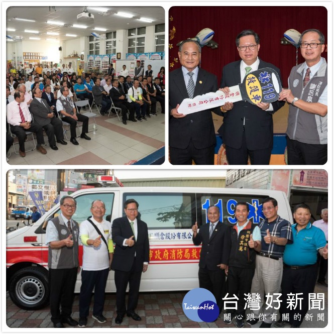 鄭市長表示,順倉公司捐贈價值350萬元的救護車,對於提升大園分隊的救護能量有正面的助益。