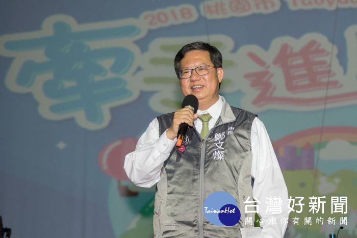 鄭市長表示,讓孩子們瞭解劇場禮儀,也讓孩子們更親近藝文活動,享受美好的戲劇演出。