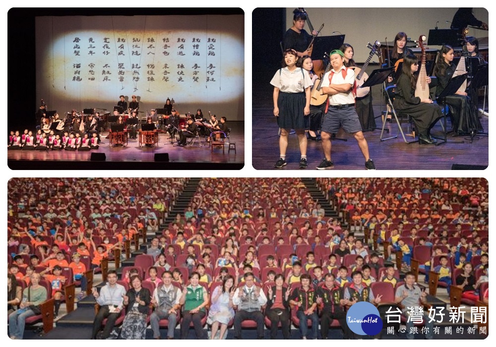「107年劇場教育計畫『牽手進劇場』記者會暨『九歌民族管弦樂團─新二十四孝(笑)臥冰、暖被、娛親』演出活動」