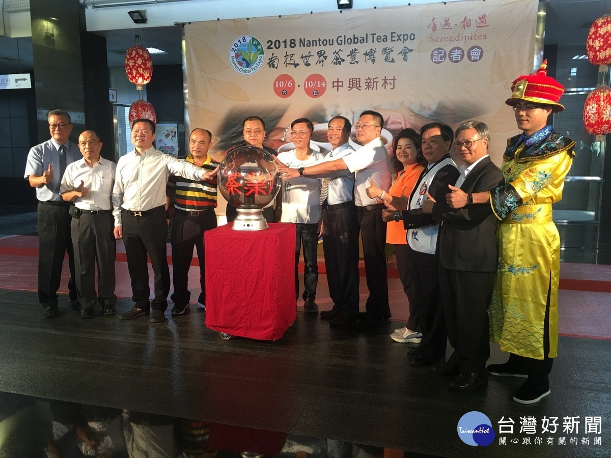 茶伯林明溱和來賓啟動茶博彩球。(記者扶小萍攝)