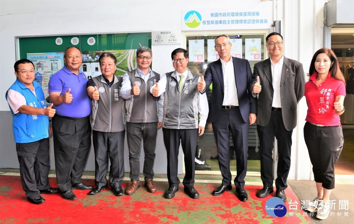 鄭文燦表示桃園市近年致力推行的「保檢合一」政策,成效良好。