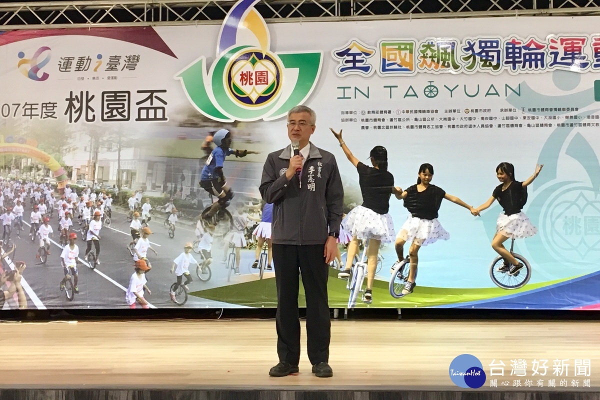 桃園市政府秘書長李憲明於「107年度桃園盃全國飆獨輪運動大會』行前記者會中致詞。