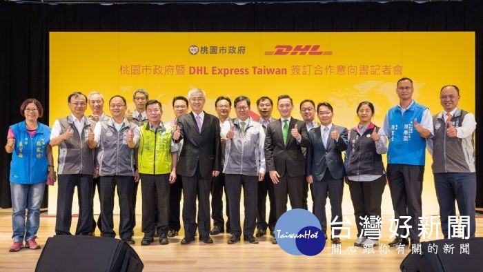 桃園市長鄭文燦，出席「桃園市政府暨DHL Express Taiwan簽訂合作意向書記者會」。