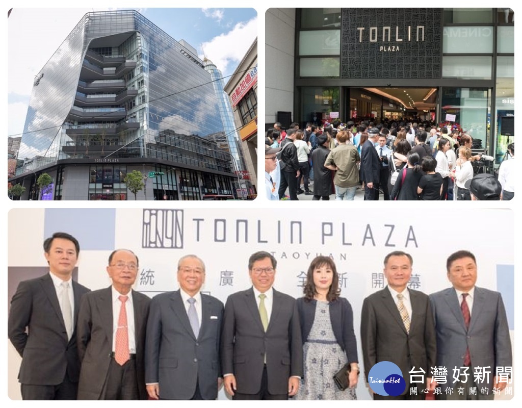 桃園市長鄭文燦前往桃園區統領廣場,出席統領廣場開幕活動。