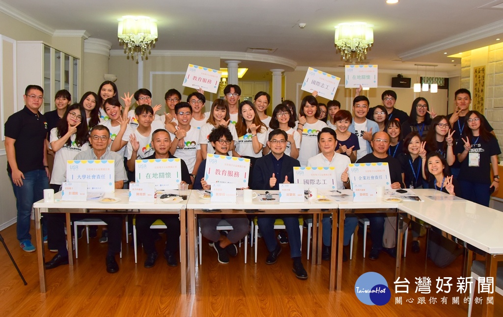 中原大學與宏致集團選拔青年團隊。