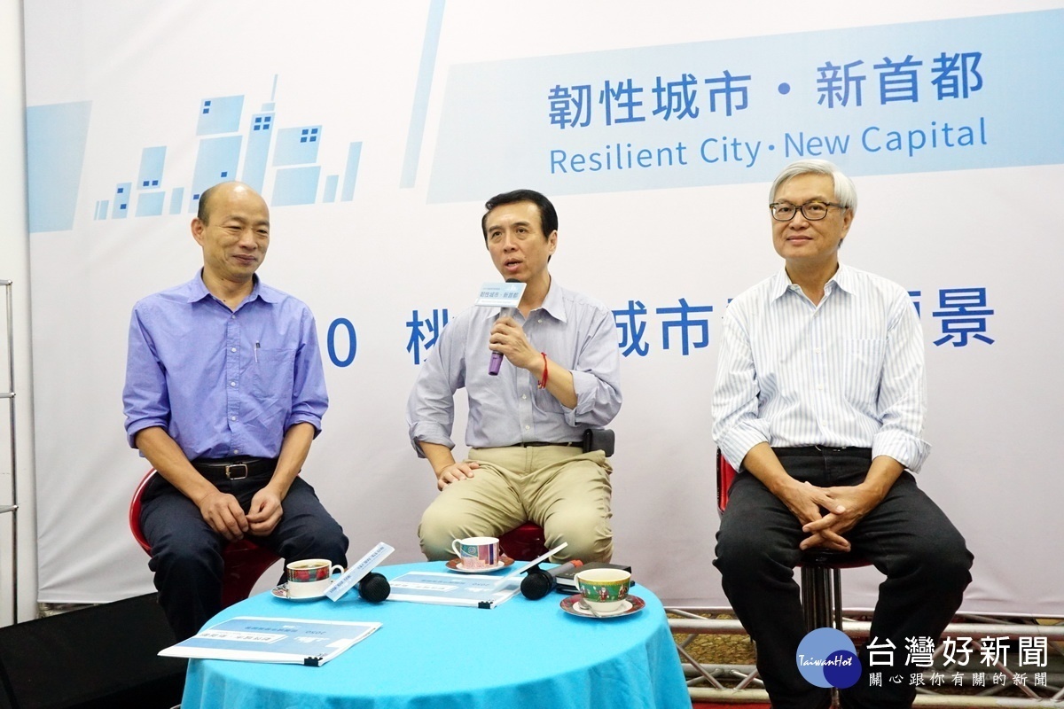 國民黨桃園市長候選人陳學聖發表「韌性城市政策白皮書二部曲」,高雄市長候選人韓國瑜前來合體拉抬選情。