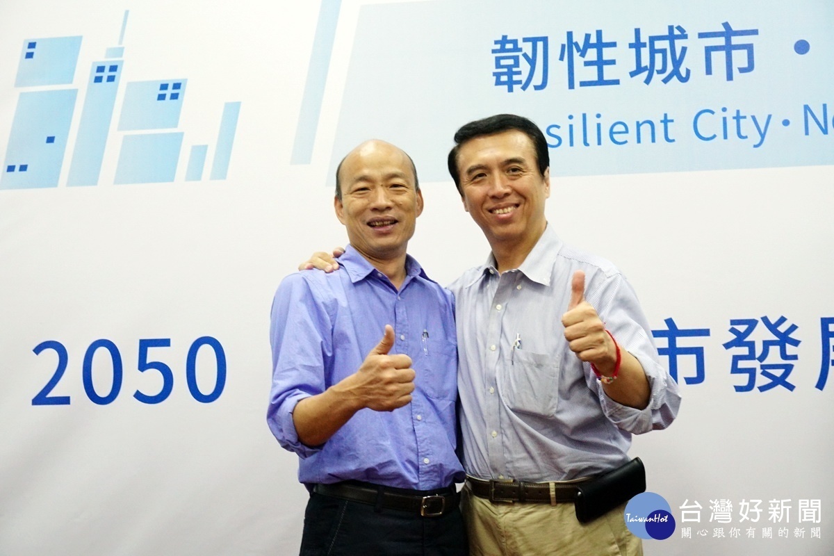 國民黨桃園市長候選人陳學聖發表「韌性城市政策白皮書二部曲」,高雄市長候選人韓國瑜前來合體拉抬選情。