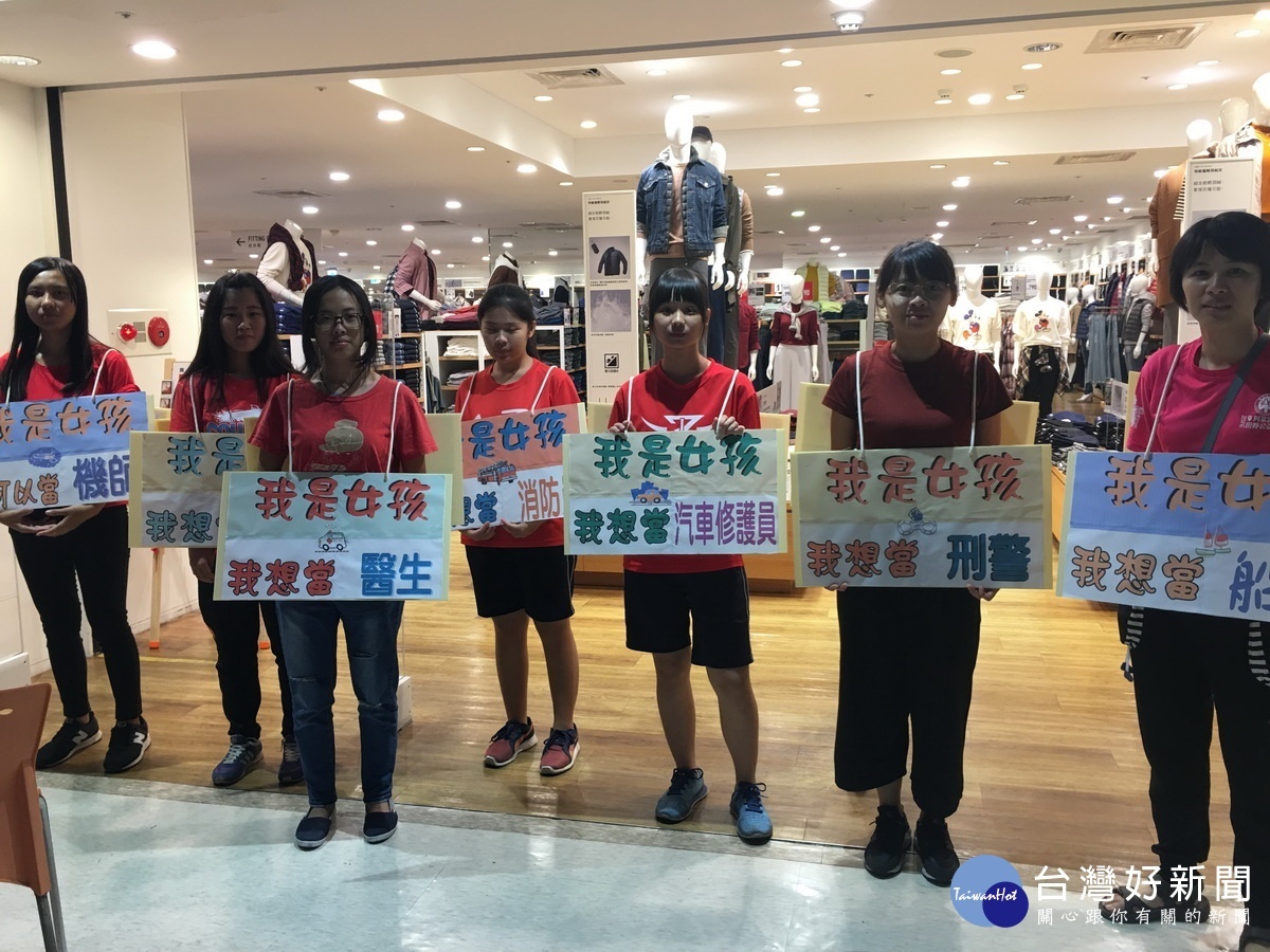 我是女孩我想當刑警、水電工、船長。(記者扶小萍攝)