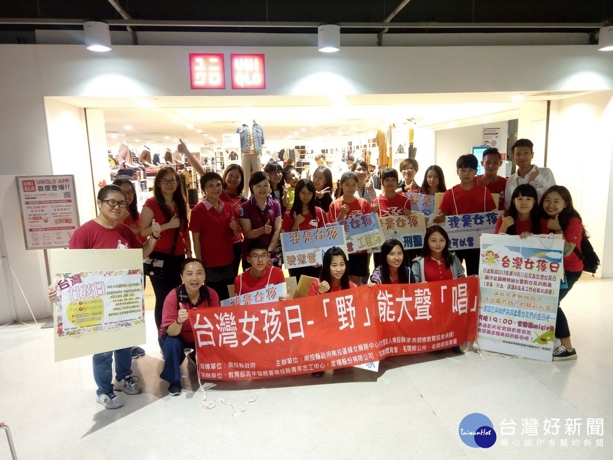 女孩及婦女宣導台灣女孩日野能大聲唱。(記者扶小萍攝)