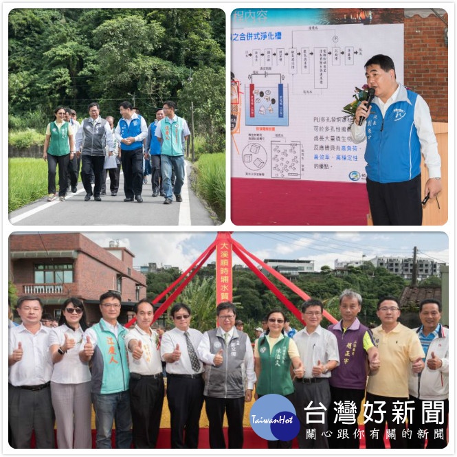 桃園市長鄭文燦,出席「順時埔水質改善工程開工動土典禮暨石門水庫集水區上游水質改善計畫啟動儀式」。
